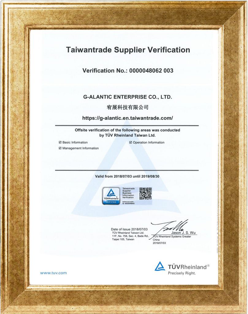 G-Alantic TUV 201807~201908 Certificate
